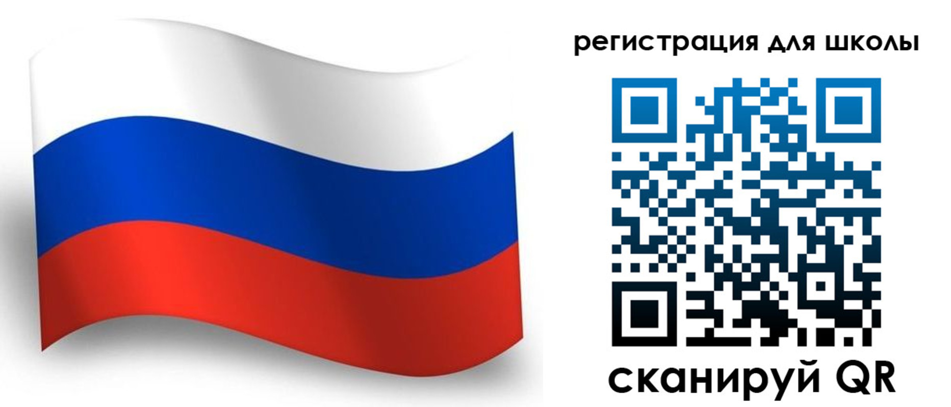 прописка регистрация в Сясьстрое